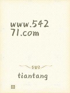 www.54271.com