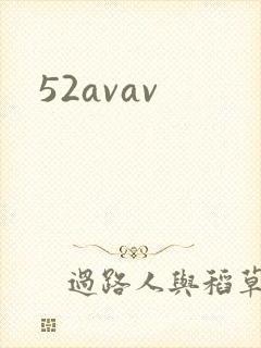 52avav