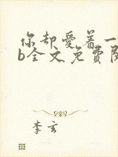 书籍封面