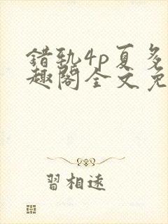 书籍封面