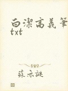 书籍封面