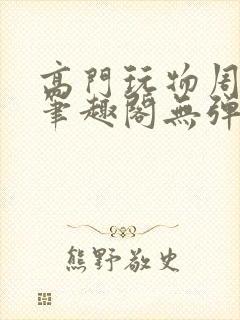 书籍封面
