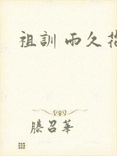 书籍封面