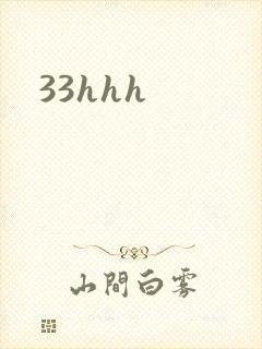 33hhh