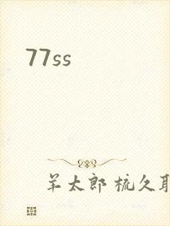 77ss