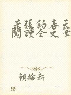 书籍封面