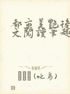 书籍封面