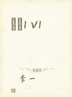 ǿȡ1 V1封面