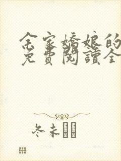 书籍封面