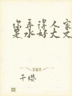 书籍封面