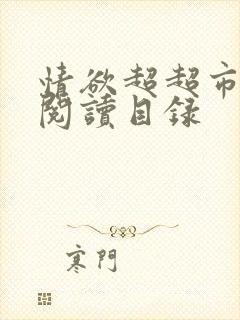 书籍封面