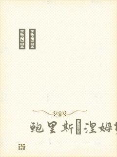 ʬŰ封面