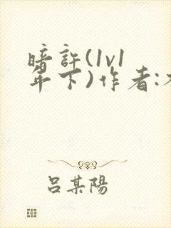 书籍封面