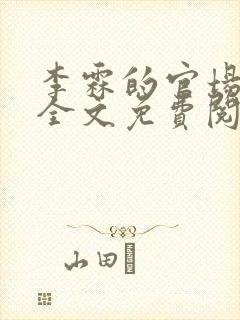 书籍封面