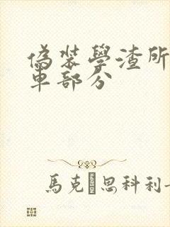 书籍封面