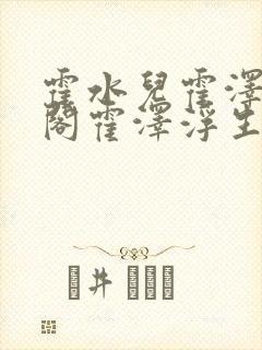 书籍封面