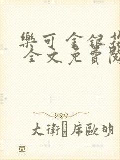 书籍封面