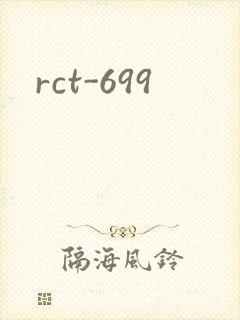rct-699