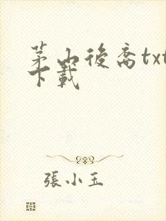 书籍封面