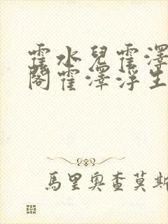 书籍封面