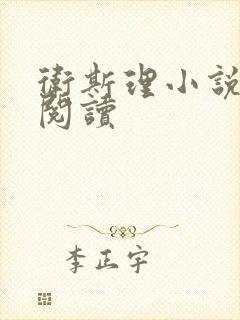 书籍封面