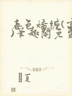 书籍封面