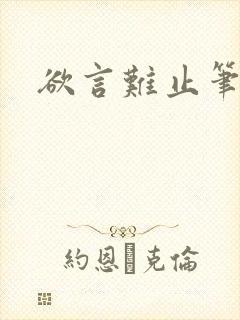 书籍封面
