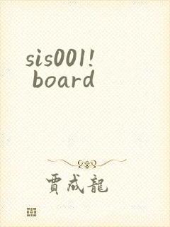 sis001! board
