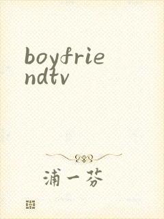 boyfriendtv