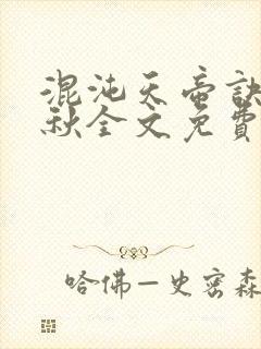 书籍封面