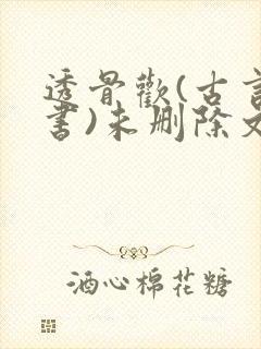 书籍封面