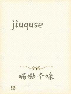 jiuquse