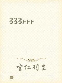 333rrr