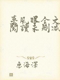 书籍封面