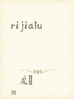rijialu