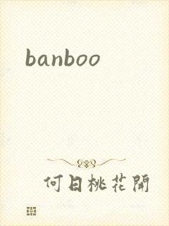 banboo