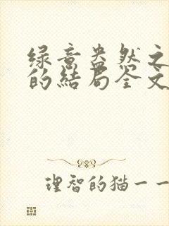 书籍封面