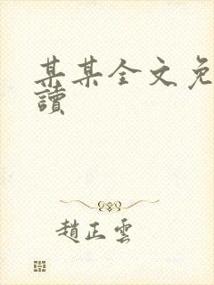 书籍封面