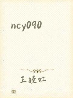 ncy090