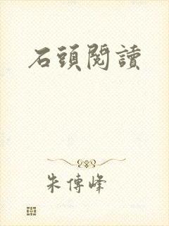 书籍封面
