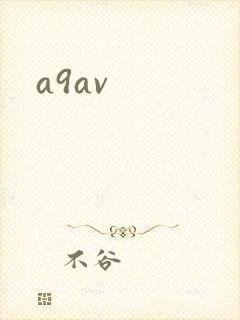 a9av封面