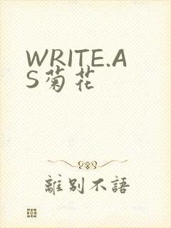WRITE.AS菊花封面