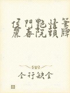 书籍封面