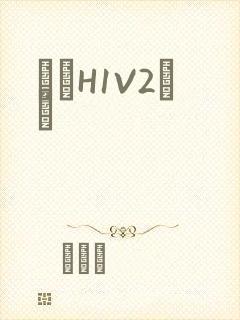 ҩЧH1V2˾ī