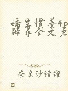 书籍封面