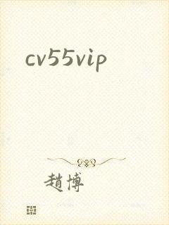 cv55vip