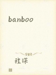 banboo
