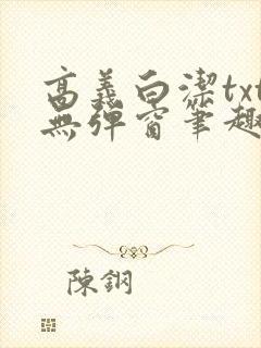 书籍封面