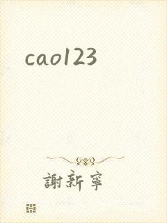 cao123