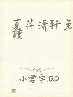 书籍封面